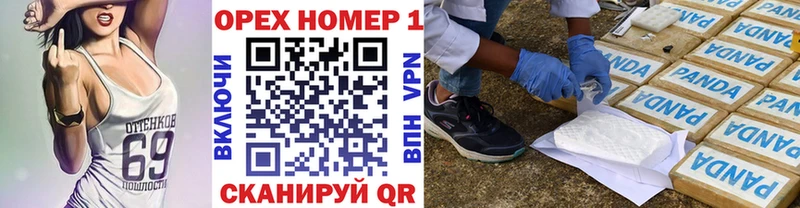 Что такое Ногинск ГАШИШ Меф