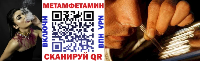 Amphetamine 98%  blacksprut ссылка  Ногинск 