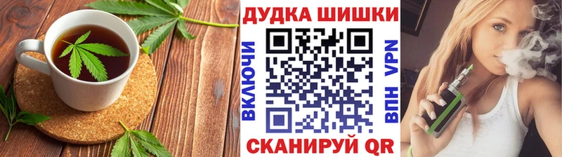 наркотики Ногинск Cannafood конопля