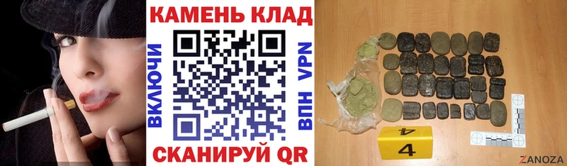 ГАШИШ убойный Ногинск