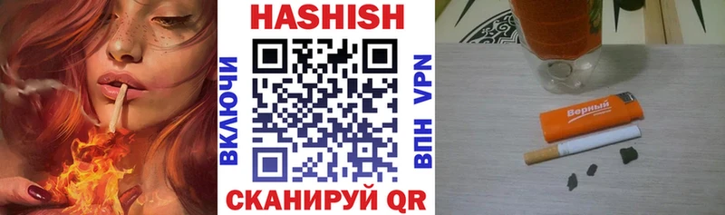 что такое   Ногинск  Гашиш 40% ТГК 