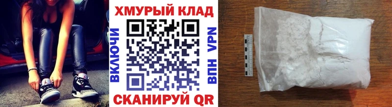 Героин Афган  Ногинск 