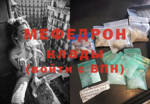 дживик Бугульма