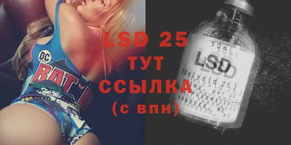 дживик Бугульма
