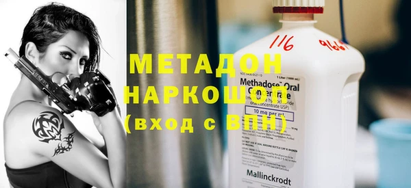 дживик Бугульма