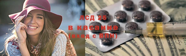 mdma Бронницы