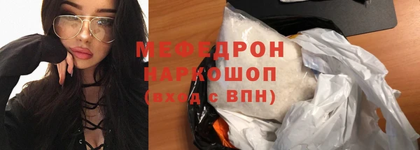 дживик Бугульма