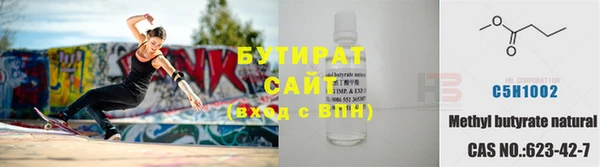 дживик Бугульма
