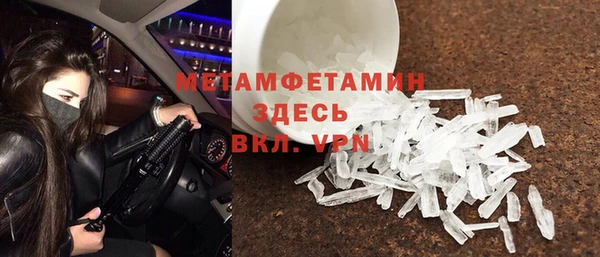 дурь Бородино