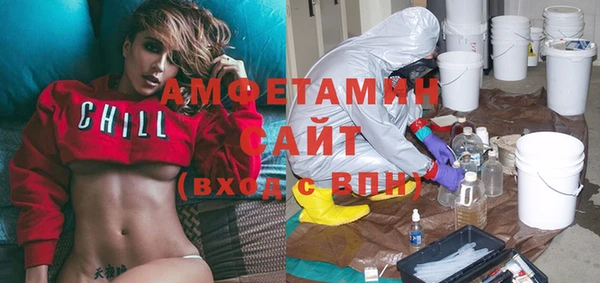 mdma Бронницы