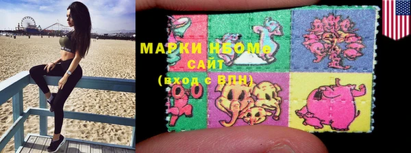 mdma Бронницы