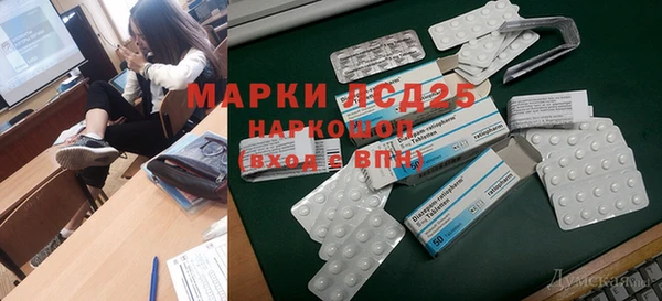 дживик Бугульма