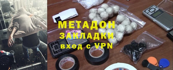 mdma Бронницы