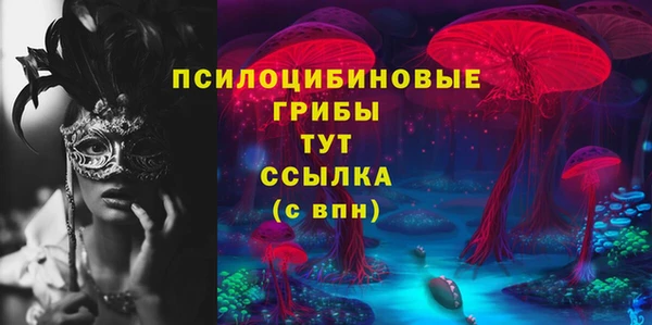 mdma Бронницы
