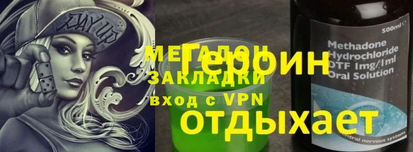 mdma Бронницы