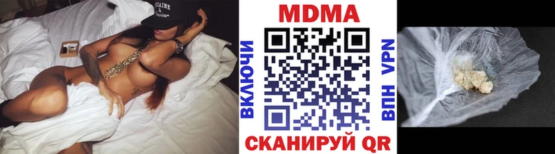 МДМА crystal  что такое   Ногинск 