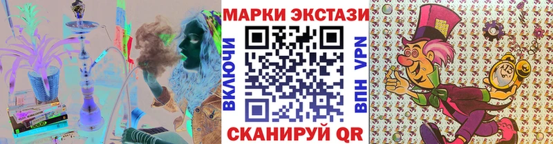 закладка  Ногинск  Марки NBOMe 1,8мг 