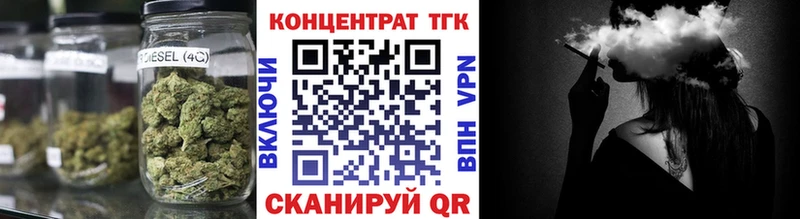 Дистиллят ТГК Wax  Ногинск 